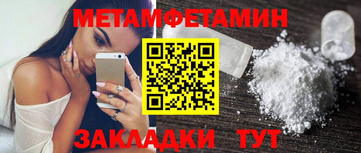 Амфетамин Розовый Белореченск