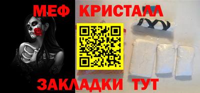 амф Балаково