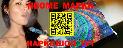 марки lsd Балашиха