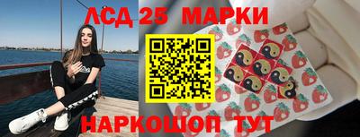 марки lsd Балашиха