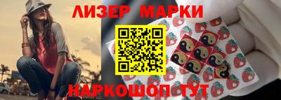 марки lsd Балашиха