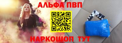 амф Балаково