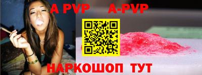 амф Балаково