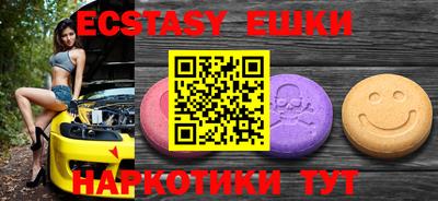 амф Балаково