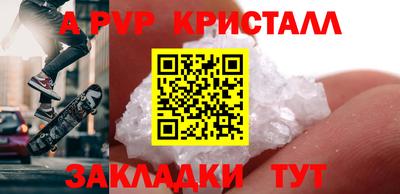 амф Балаково