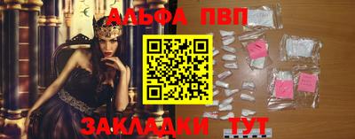 амф Балаково