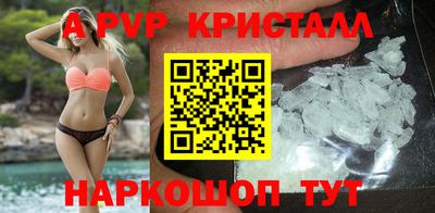 амф Балаково