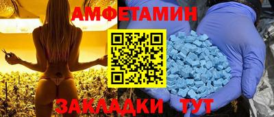 амф Балаково