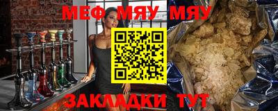 амф Балаково