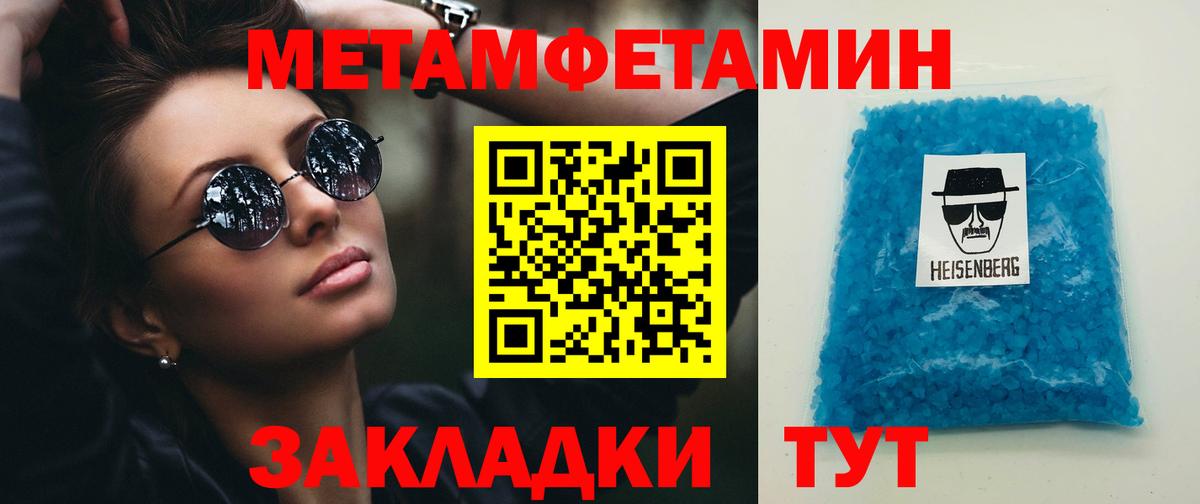МЕФ  COCAIN  Меф кристаллы  Вход с VPN  МЕТ  Марихуана  Белореченск  Гашиш 