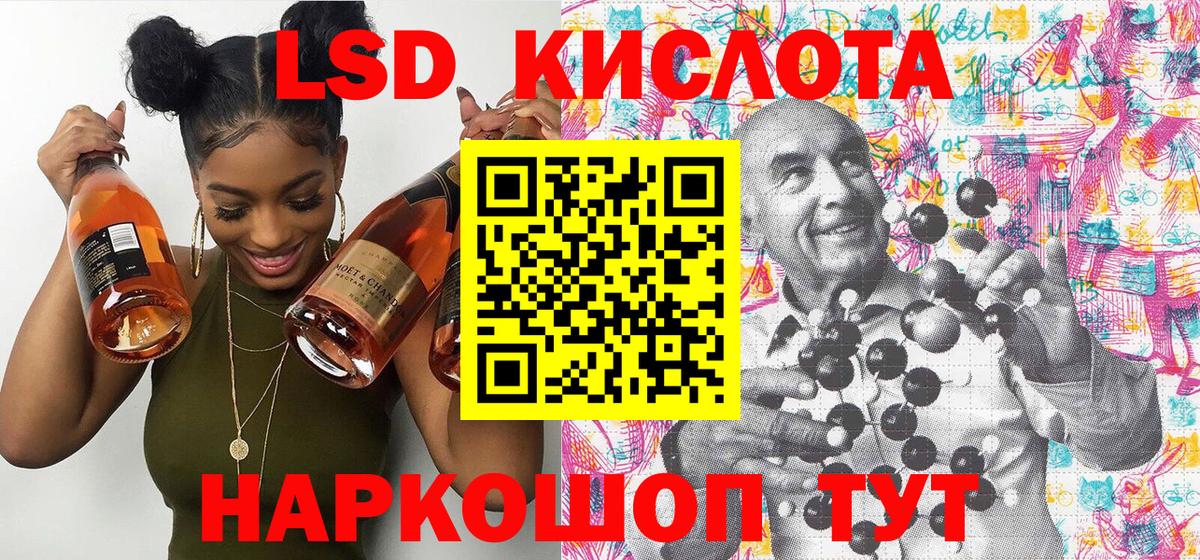 Наркотические марки 1500мкг  Вход с VPN  Наркотические марки 1500мкг  Марки 25I-NBOMe  Белореченск 